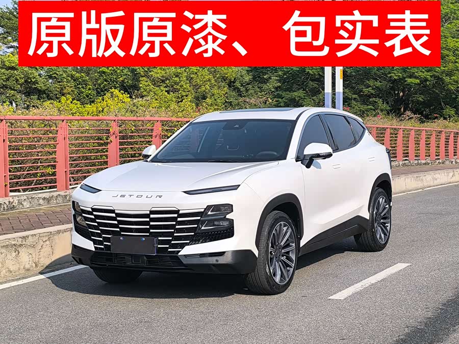 Jetour Dashing 2022 #2 Jetour Dashing 2022 car image #2