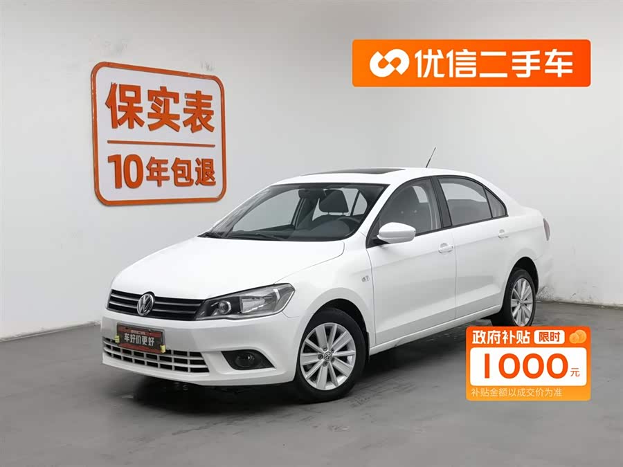 Volkswagen Jetta 2015 immagine di auto #2