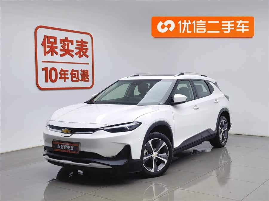 Chevrolet Charm 2022 car image #2