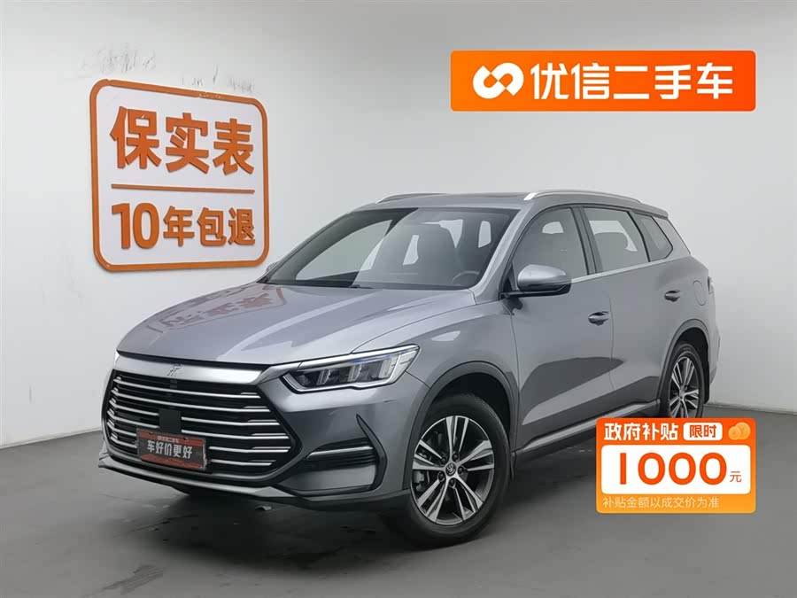BYD Song Pro 2021 car image #2