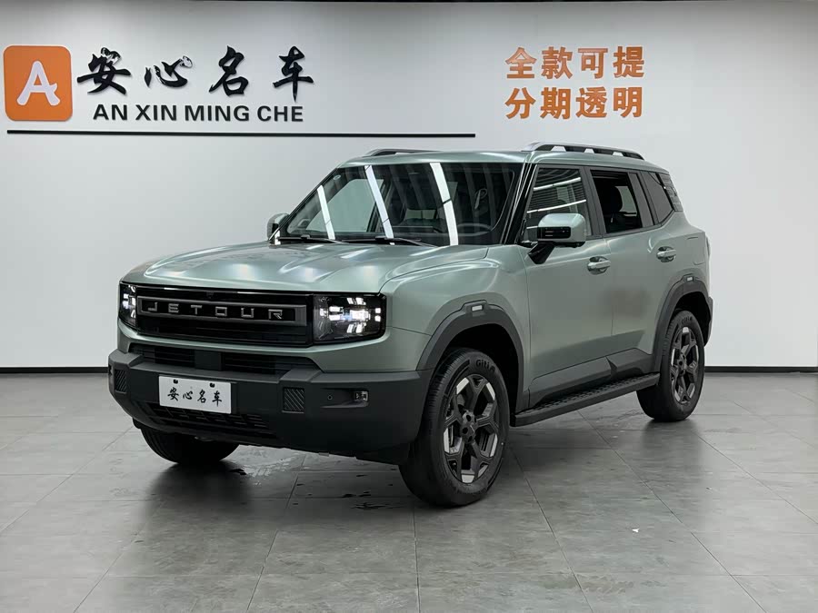 Jetour Freeman 2025 car image #2