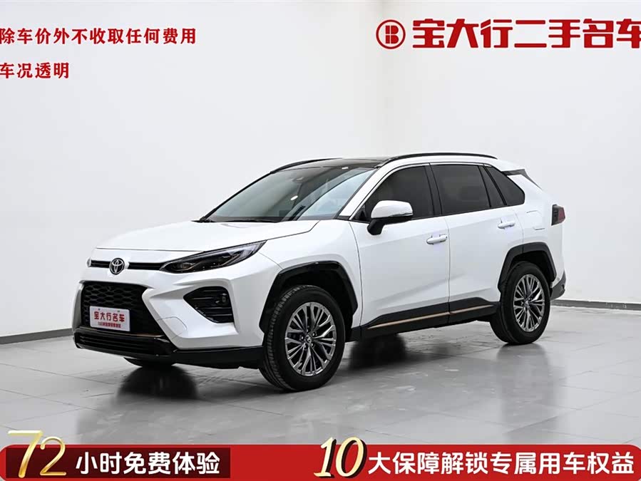 Toyota Wildlander 2025 #2 Toyota Wildlander 2025 imagem de carro #2