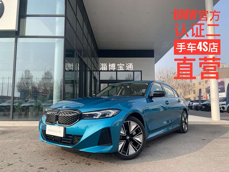 BMW i3 #2 BMW i3 car image #2