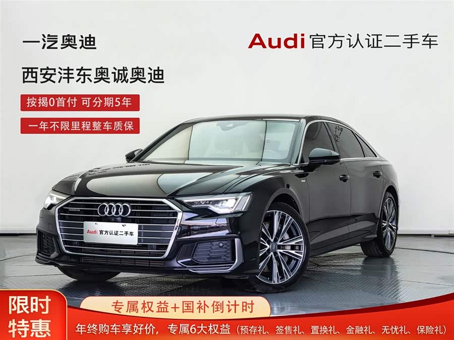 Audi A6L 2020 car image #2