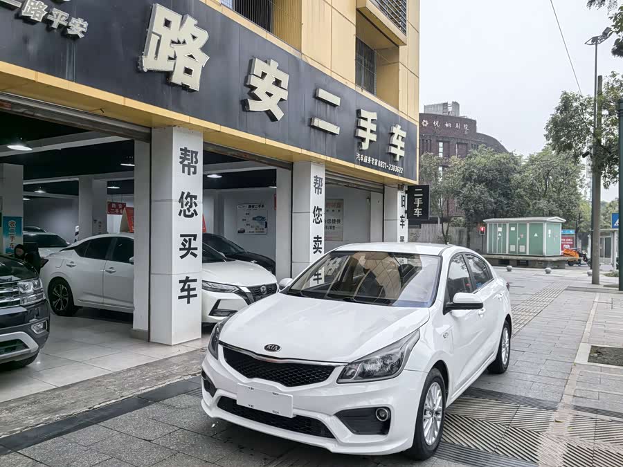 Kia 2017 #2 Kia 2017 car image #2