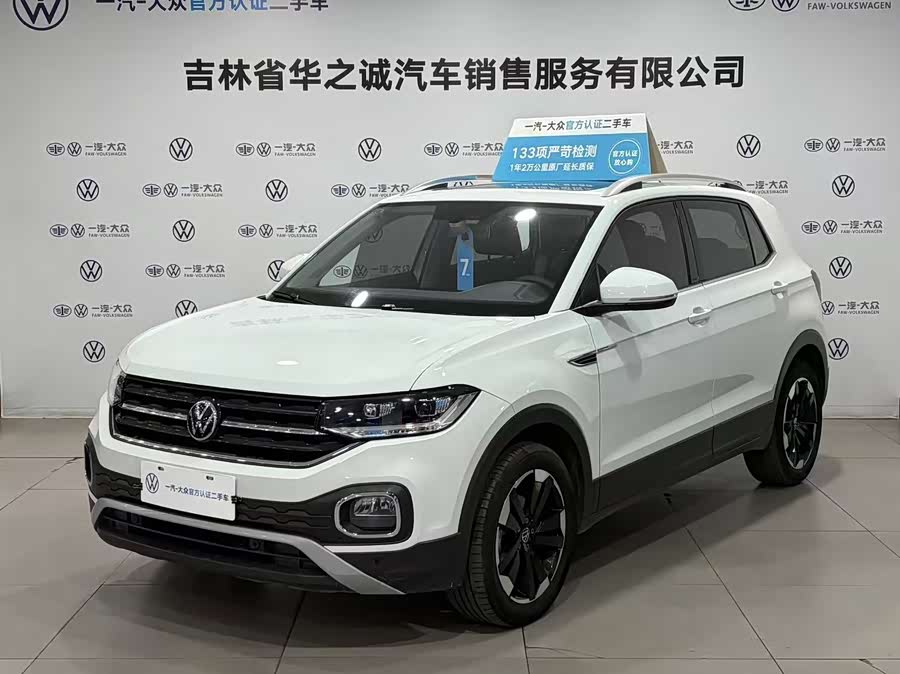 Volkswagen Tacqua 2024 car image #2