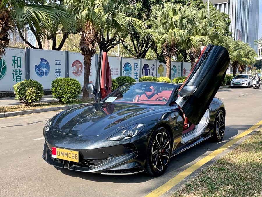 MG Cyberster 2023 car image #2