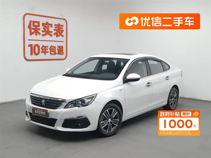 Peugeot 308 2019 car image #2