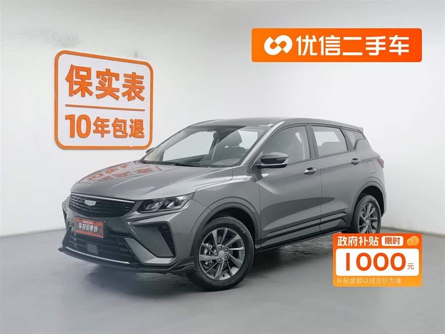 GEELY Coolray 2025 car image #2