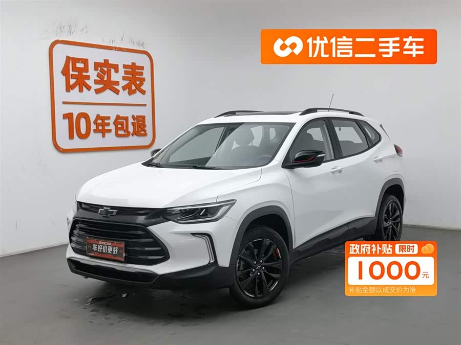 Chevrolet Tracker 2020 immagine di auto #2