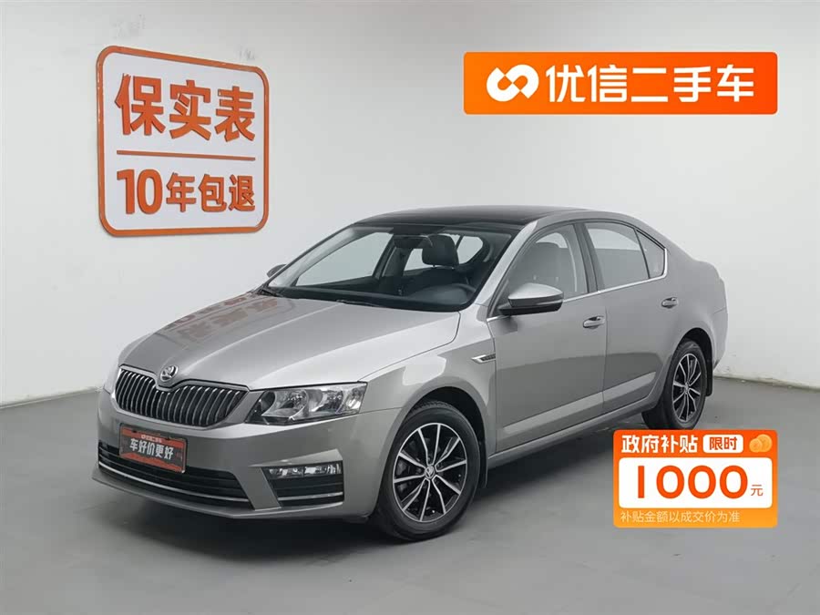 Skoda Octavia 2016 car image #2