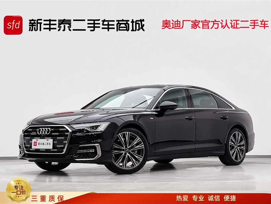 Audi A6L 2024 car image #2