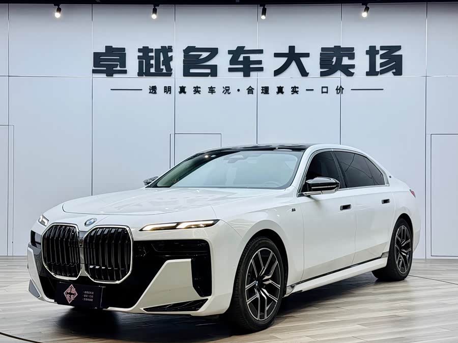 BMW 7 Series 2024 car image #2