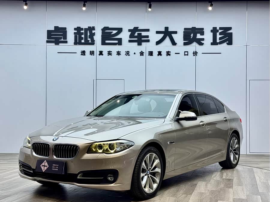 BMW 5 Series 2016 car image #2
