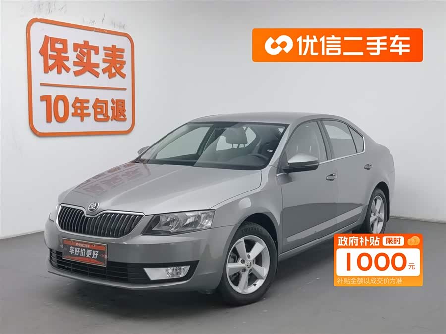Skoda Octavia 2014 car image #2