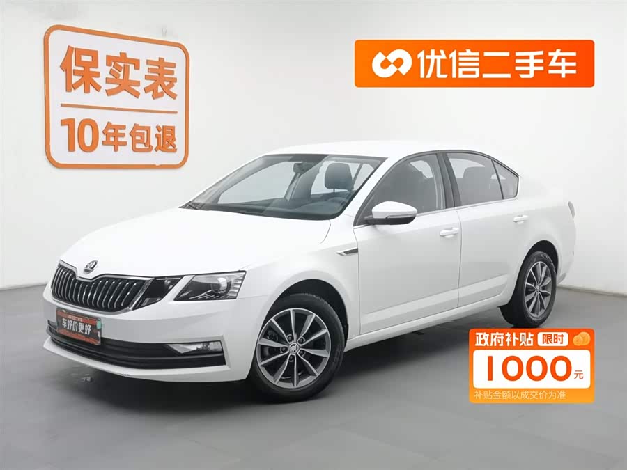 Skoda Octavia 2020 car image #2