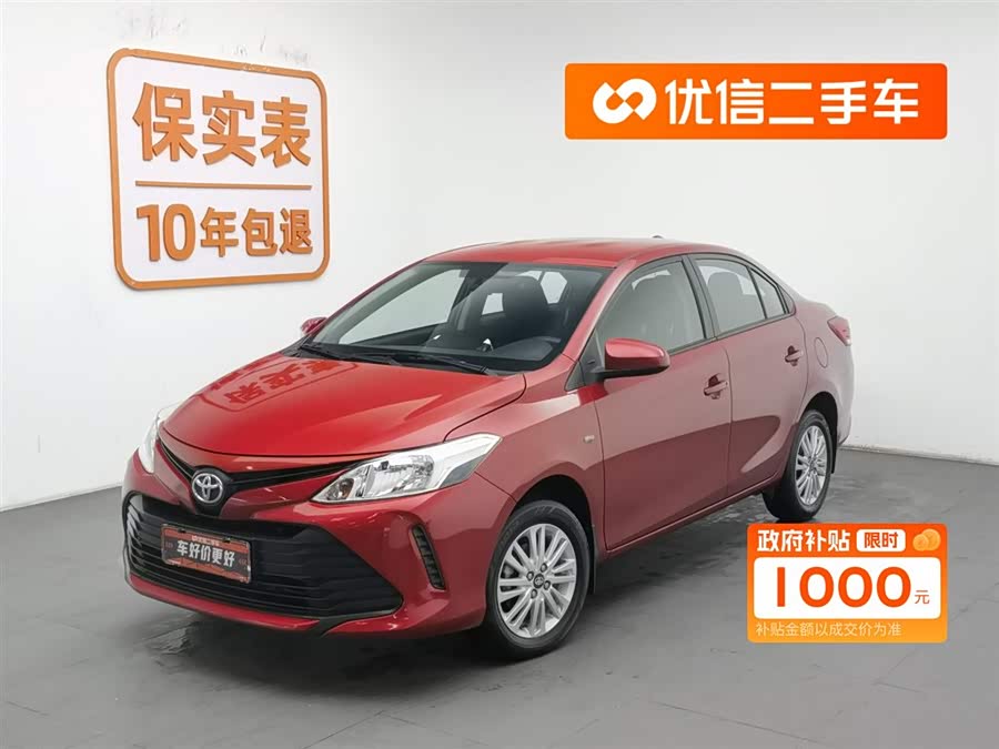 Vios 2017 immagine di auto #2