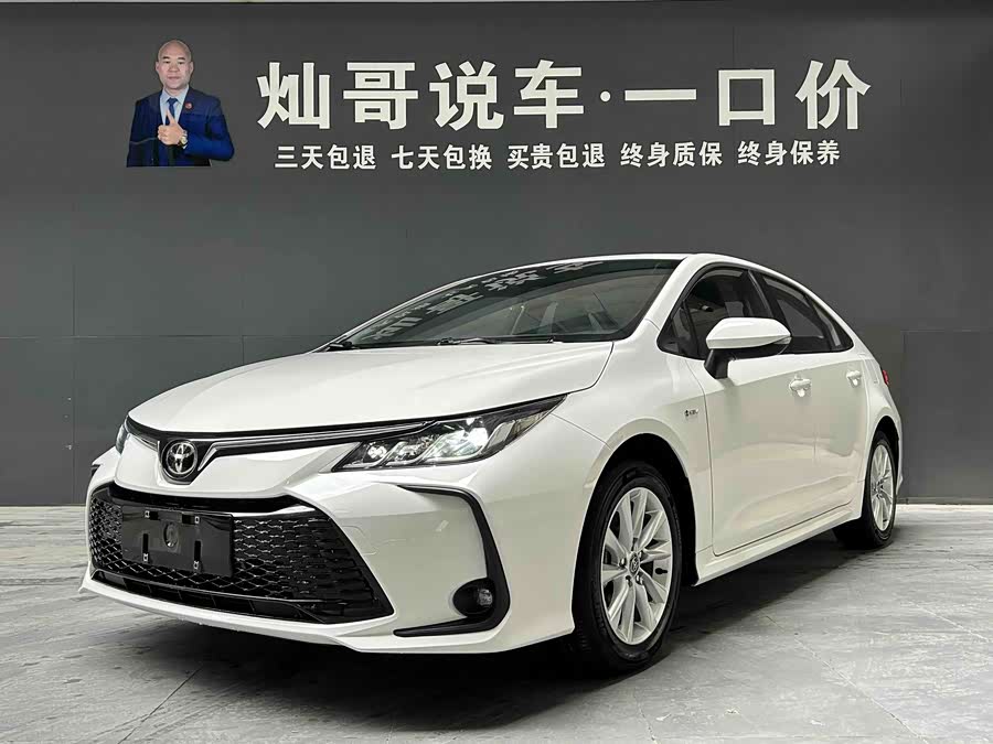 Toyota Corolla 2024 #2 Toyota Corolla 2024 car image #2