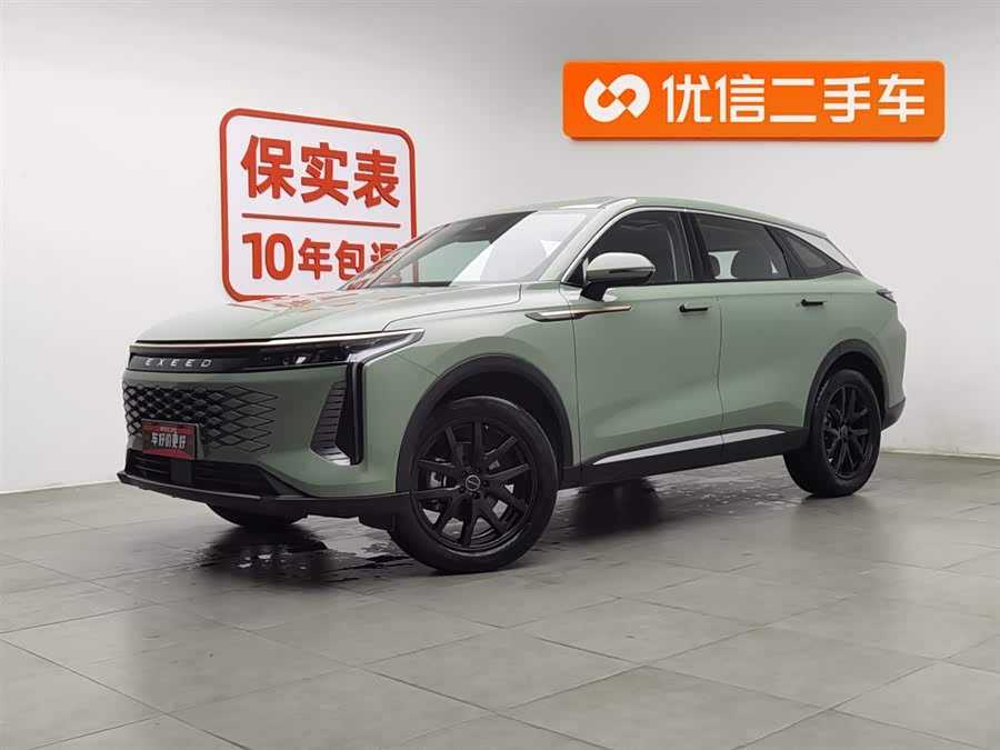 Exceed Yaoguang 2023 car image #2