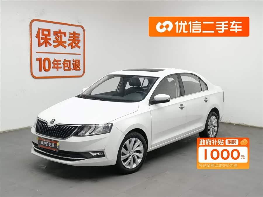 斯柯达 昕锐 2017 汽车图片 #2