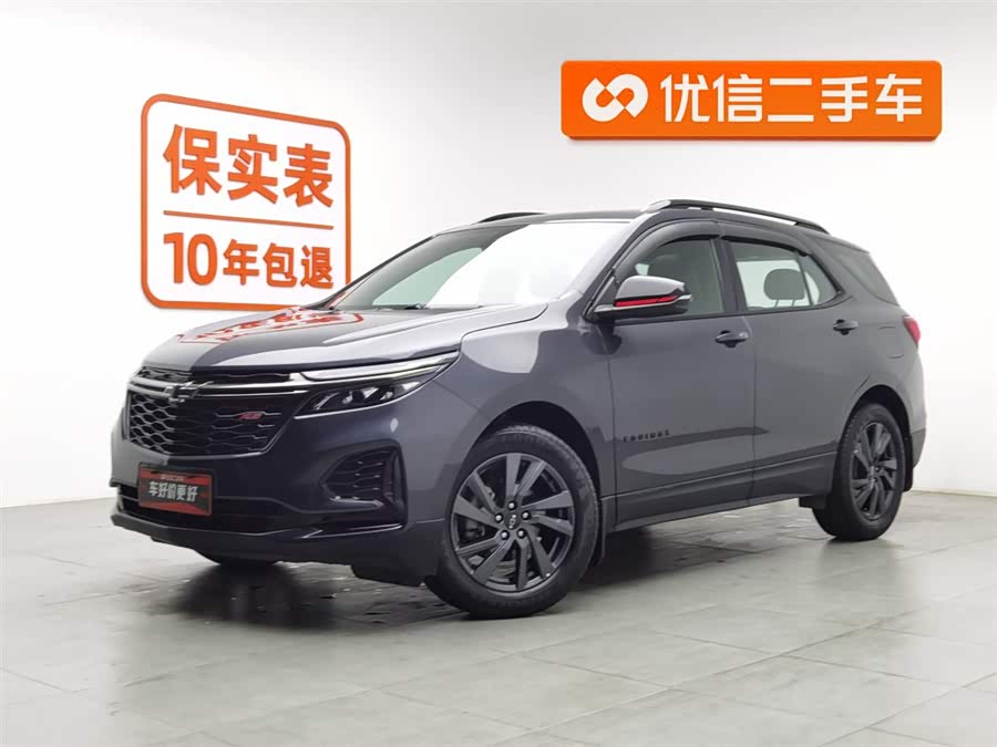 Chevrolet Equinox 2021 #2 Chevrolet Equinox 2021 car image #2