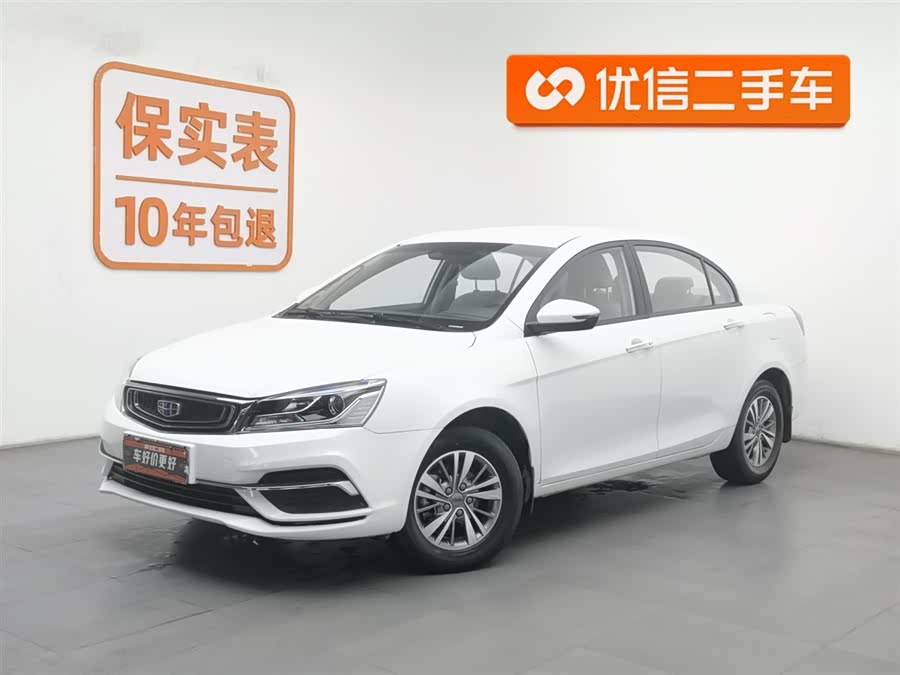 GEELY Emgrand 2018 car image #2