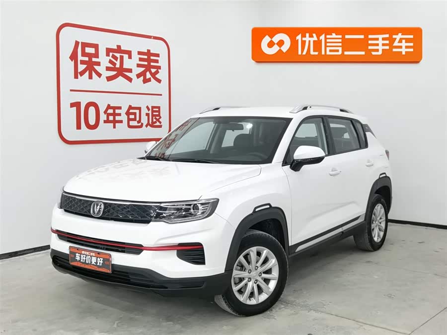 Changan CS35 Plus 2020 صورة سيارة #2
