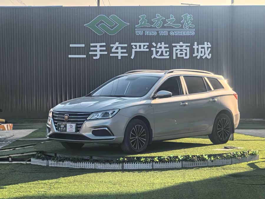 Roewe Ei5 2018 imagem de carro #2