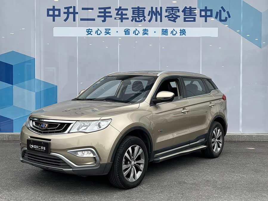 GEELY Boyue 2018 car image #2