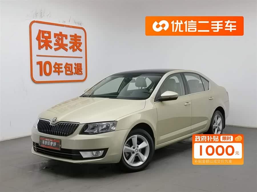 斯柯达 明锐 2014 汽车图片 #2