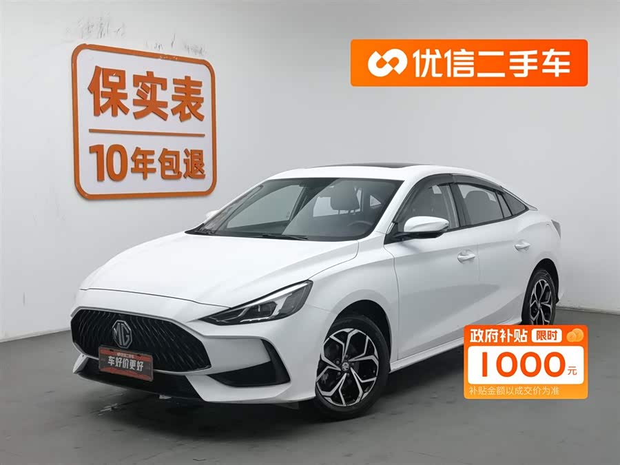 MG 5 2022 car image #2