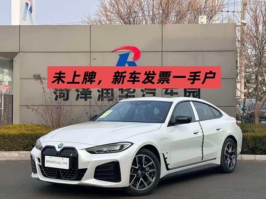 BMW i4 #2 BMW i4 car image #2