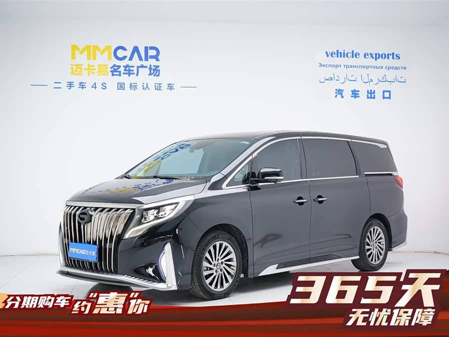 GAC Trumpchi M8 2022 car image #2