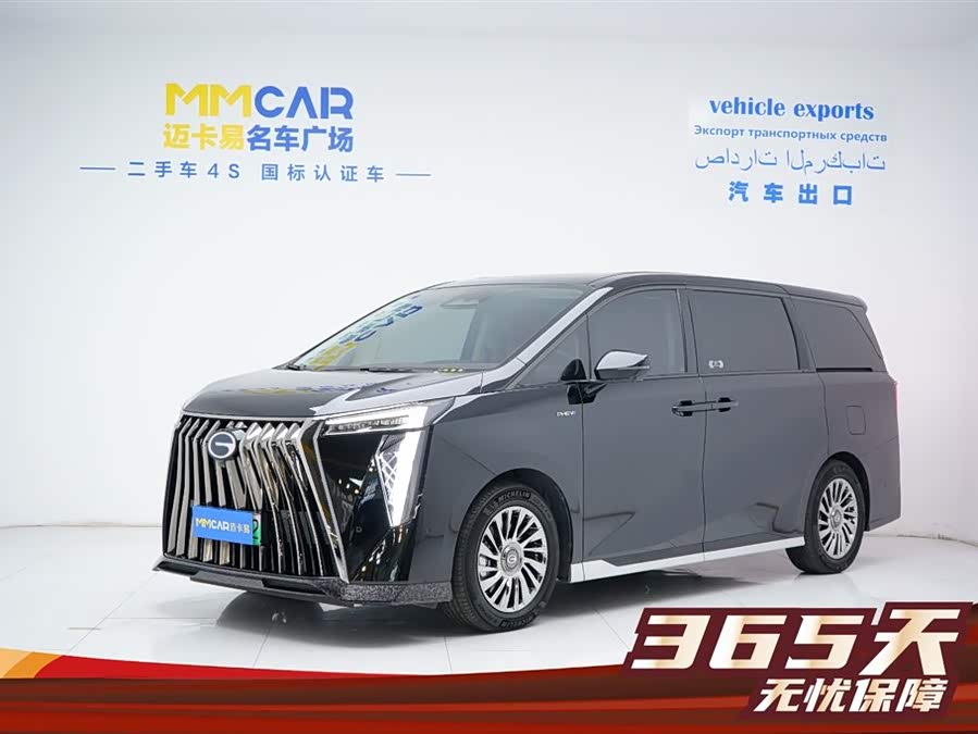 GAC Trumpchi E9 2024 imagen de coche #2