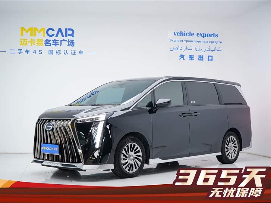 GAC Trumpchi M8 2023 #2 GAC Trumpchi M8 2023 car image #2