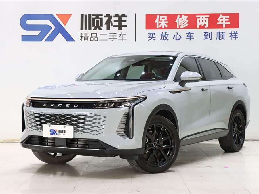 Exceed Yaoguang 2023 car image #2