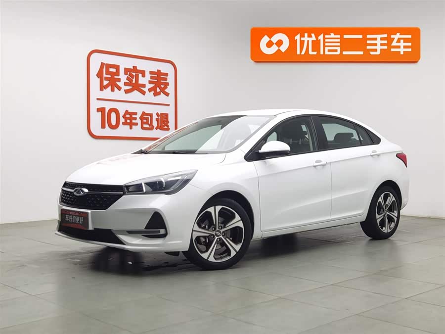 Chery Arrizo 5 2019 car image #2