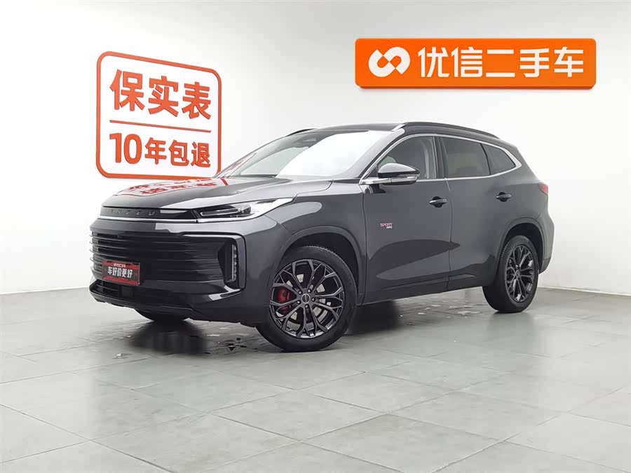 Exceed Lingyun 2022 car image #2