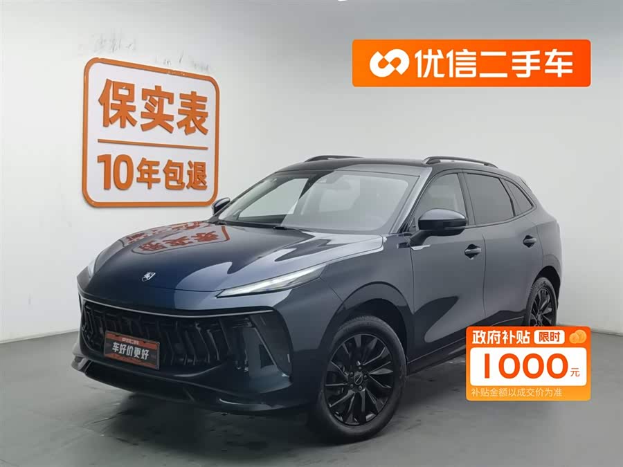 Forthing T5 EVO 2021 car image #2