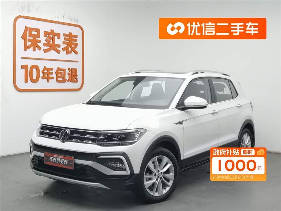 大众 途铠 2021 汽车图片 #2