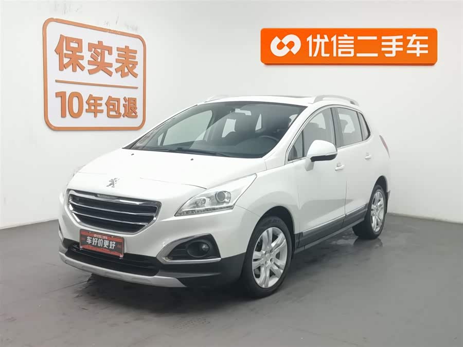 Peugeot 3008 2015 car image #2