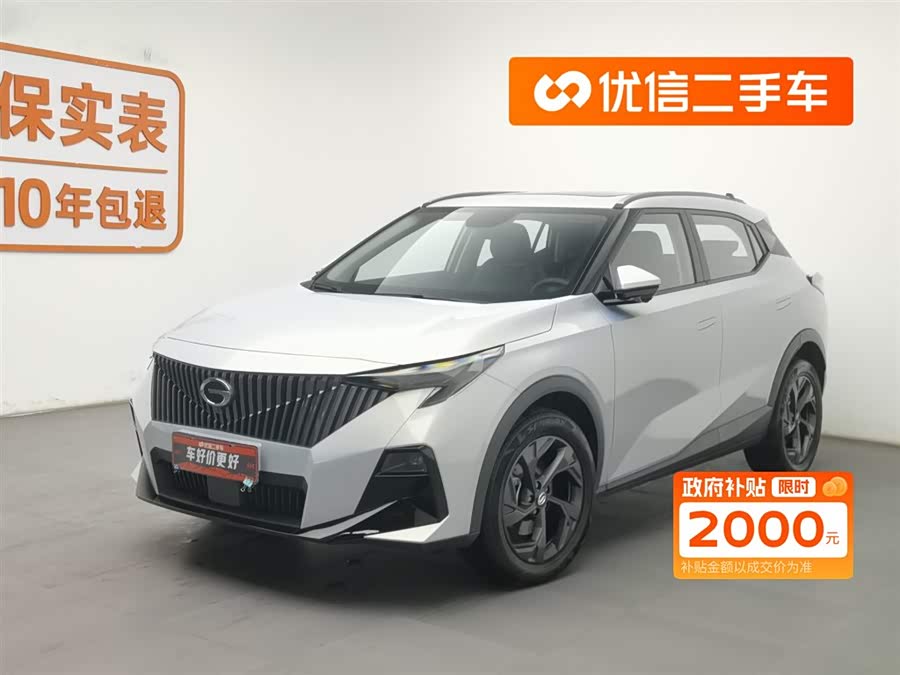 GAC Trumpchi GS3 2025 car image #2