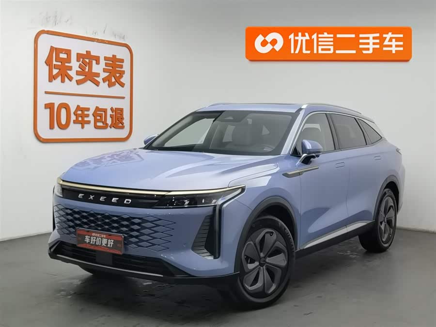 Exceed Yaoguang 2023 car image #2