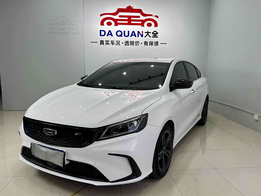 GEELY Binray 2021 car image #2