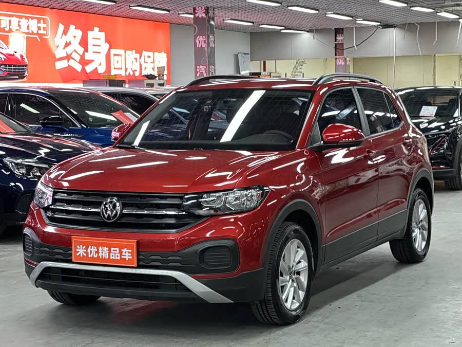 Volkswagen Tacqua 2021 car image #2