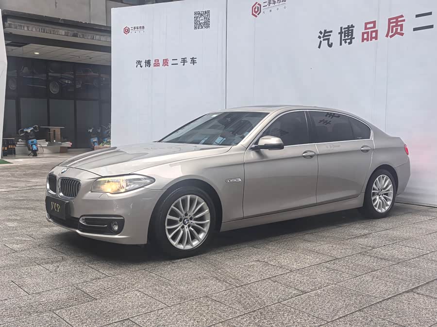 BMW 5 Series 2017 car image #2