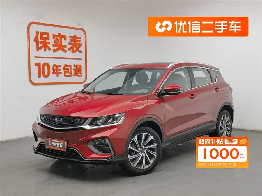 GEELY Coolray 2019 car image #2