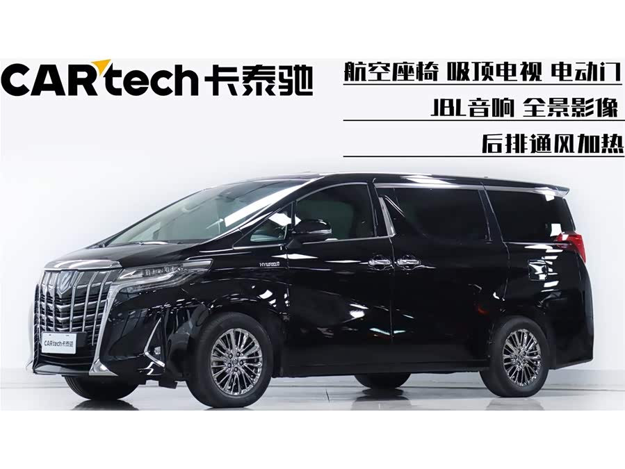 Toyota Alphard 2021 #2 Toyota Alphard 2021 car image #2