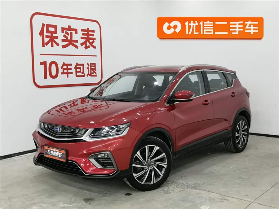 吉利汽车 缤越 2019 汽车图片 #2