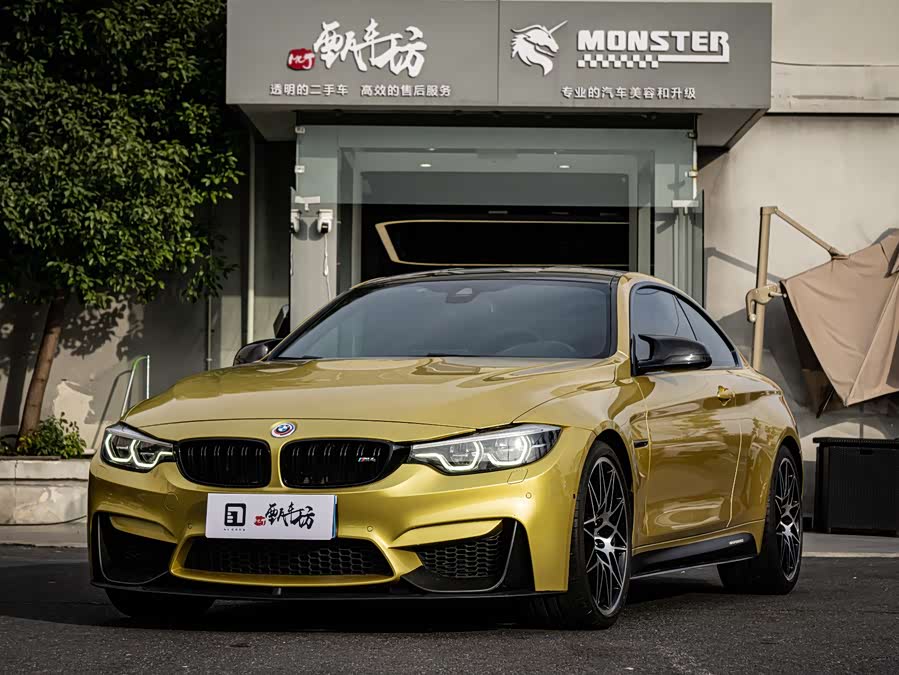 BMW M4 2017 #2 BMW M4 2017 imagem de carro #2